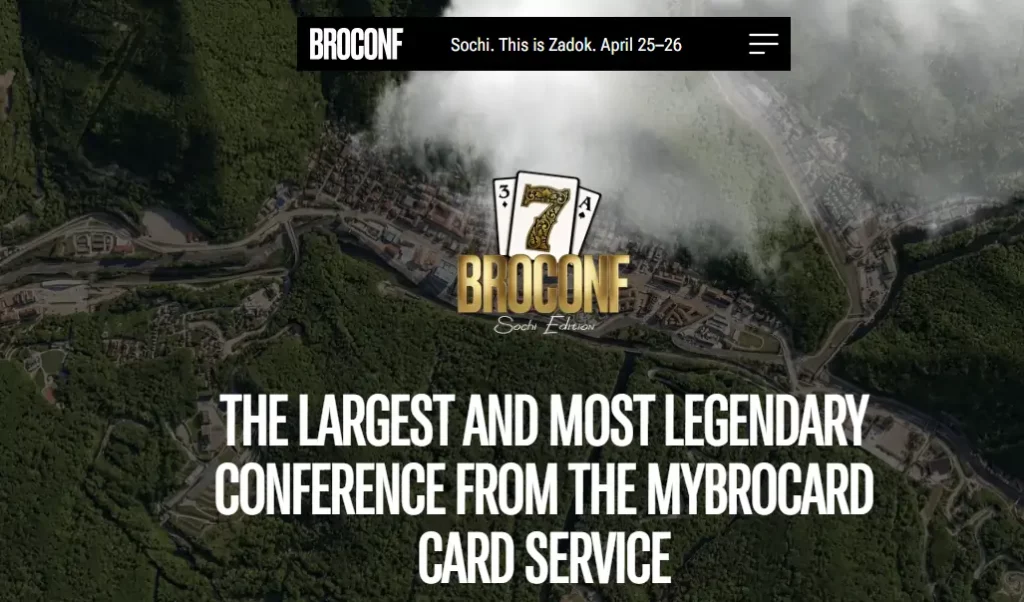 BROCONF-7